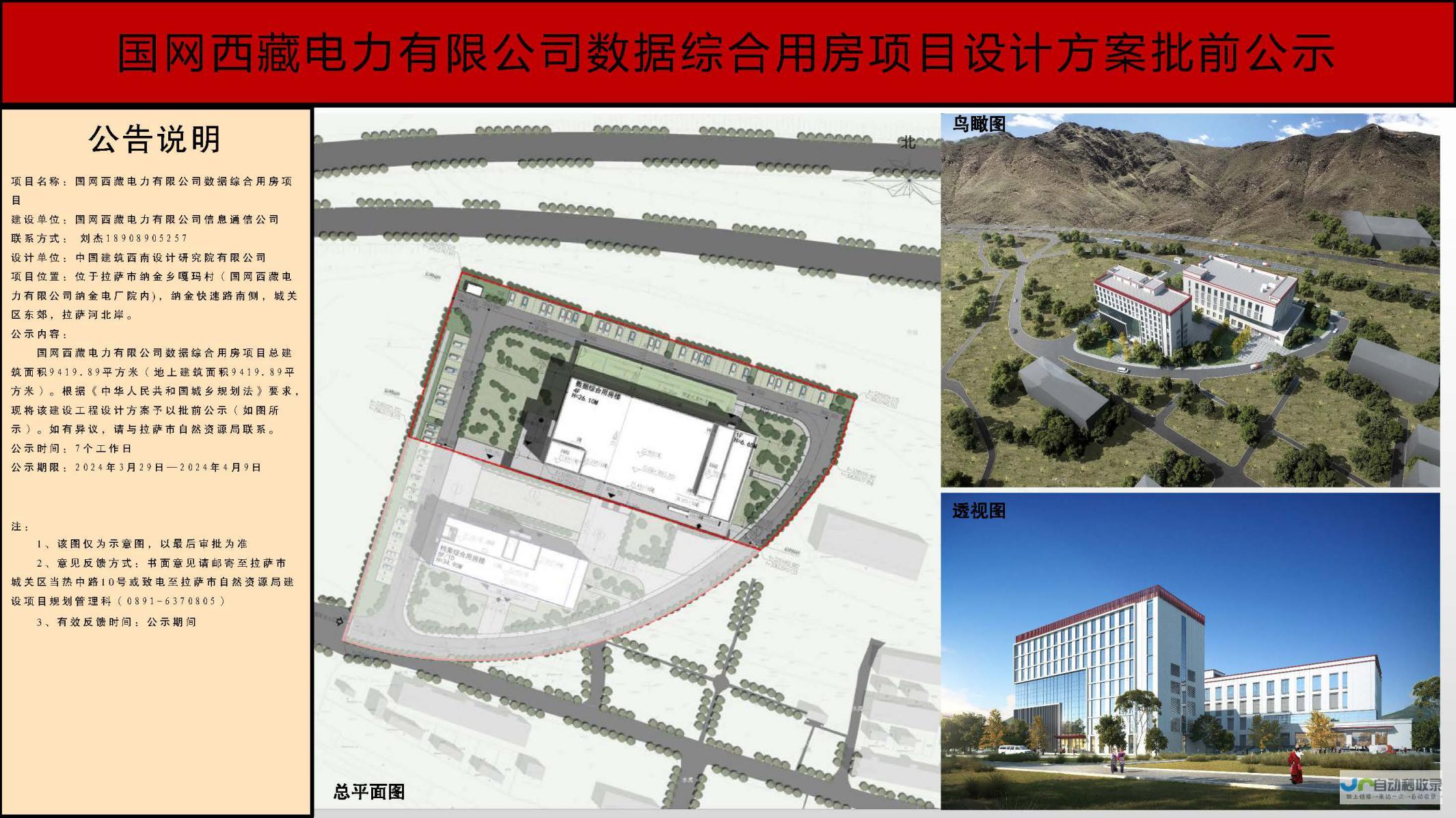 拉萨网站建设全攻略：提升品牌知名度，助力拉萨企业发展
