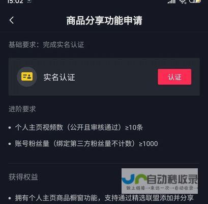 轻松打造个人品牌：精巧个人网站模板下载，助你快速上线