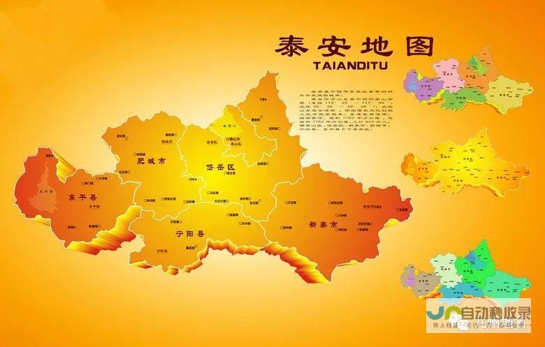 泰安地区网站SEO策略：精准触达目标客户，实现业务增长