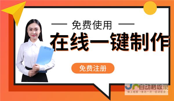 创建免费个人网页