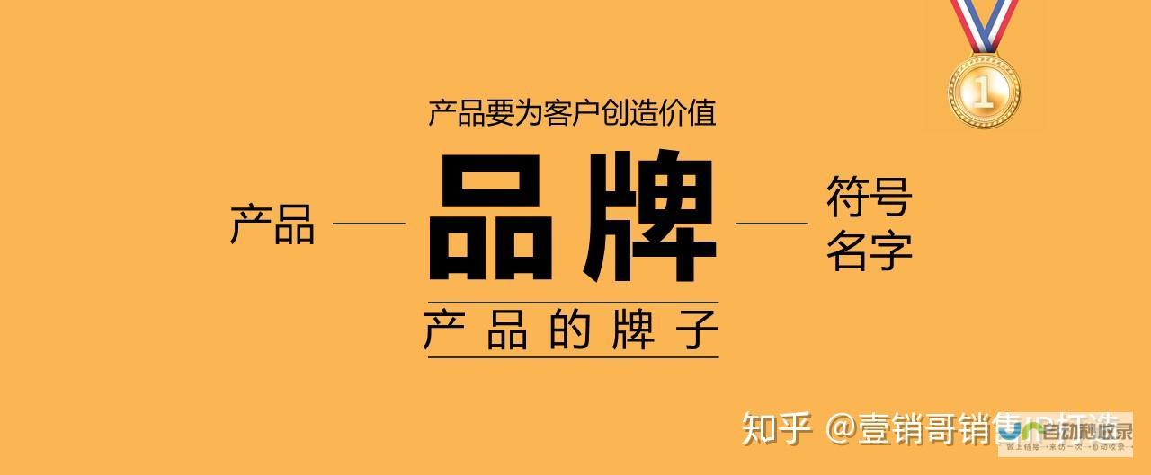 打造个人品牌形象：定制专属个人主页网站