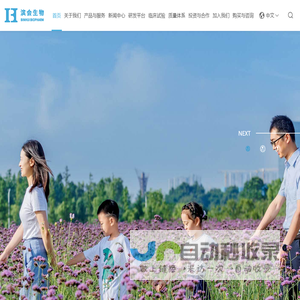 四川阳光机械有限公司