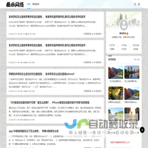 景艺圈_景观艺术信息网 园林设计 假山制作施工队/公司 仿真树/凉亭长廊/栏杆/雕塑厂家