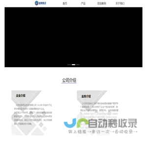 蓝景思远