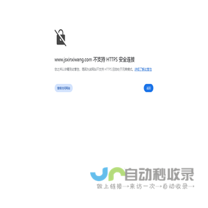 江苏新希望生态科技有限公司