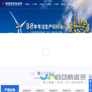 新力达-深圳市新力达电子集团有限公司
