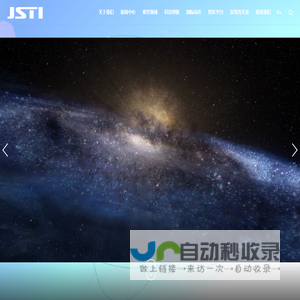 首页-苏交科集团股份有限公司-基础设施领域一站式综合解决方案提供商