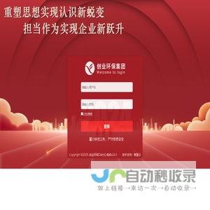 正知婚恋系统