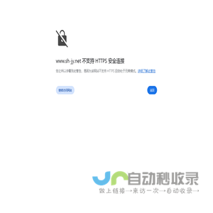 上海家银滚针轴承有限公司-滚针轴承/组合轴承/滚针/滚针轴承厂