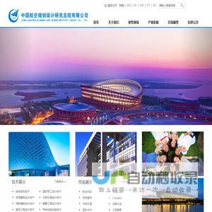 车配通 - 汽配经销商新零售系统