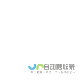 内江全搜索-城市电商平台