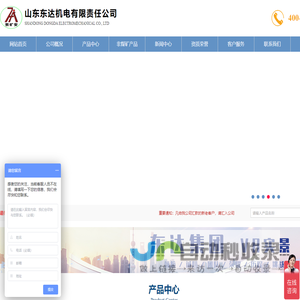 滚轮罐耳_往复式给煤机_甲带给煤机_矿用双向阻车器_山东东达集团