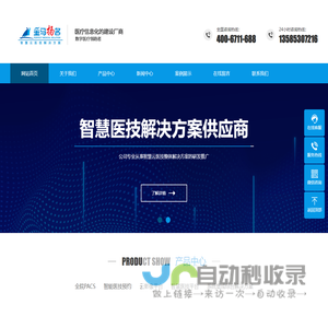 江苏金马扬名信息技术股份有限公司