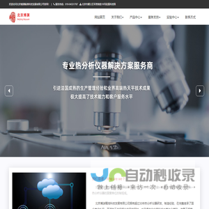 北京博渊精准科技发展有限公司