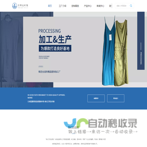 万邦达时装-湖北万邦达时装有限公司