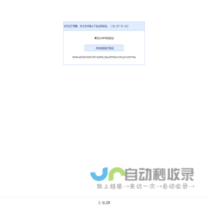 中国香港人人车