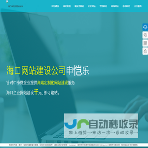 时刻美手表 | 广东时刻美表业制造有限公司