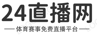 NBA直播_NBA赛程表_NBA免费在线高清直播平台 - 24直播网