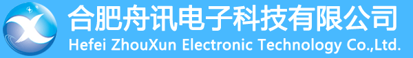 对讲机、手持终端、执勤设备批发和政府采购供应商