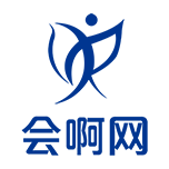 会啊网-专业的HR活动学习平台
