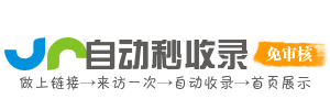 企业客服系统导航网